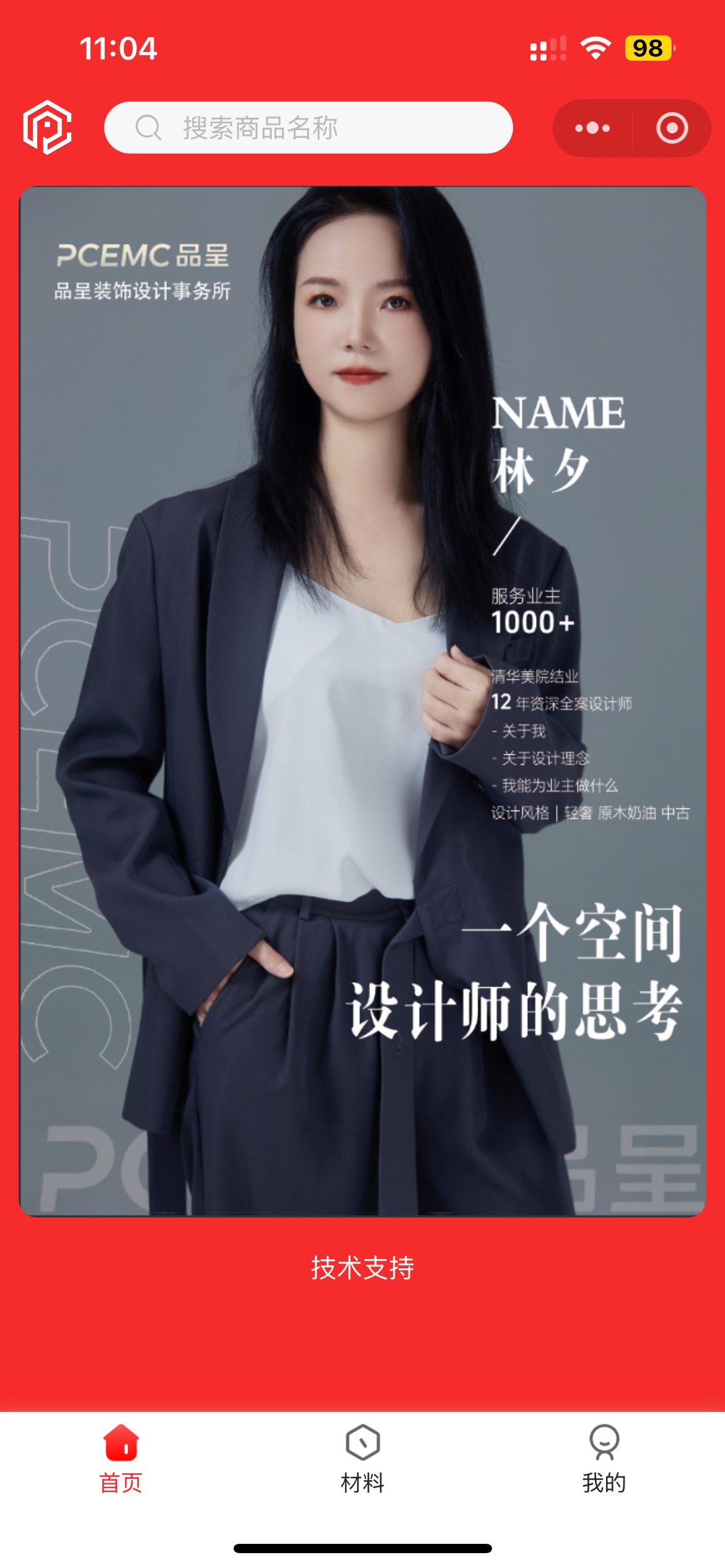 微信图片_20251017110434_140_4.png
