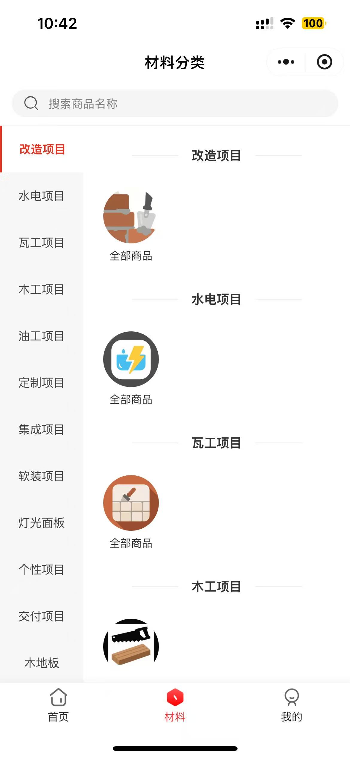 微信图片_20251017110416_139_4.jpg
